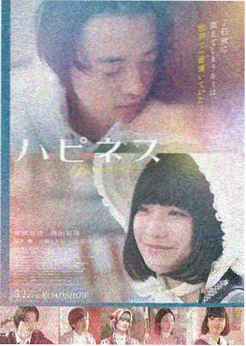 夫妻观影